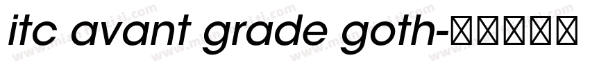 itc avant grade goth字体转换
